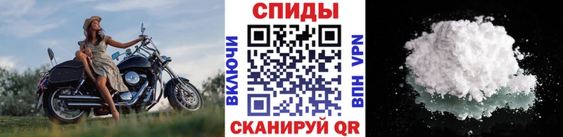 купить наркотик  Яблоновский  Метамфетамин винт 