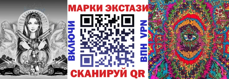 omg маркетплейс  Яблоновский  Марки NBOMe 1500мкг 
